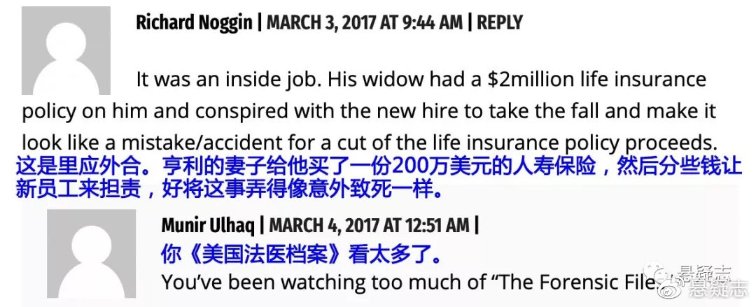 网友评论